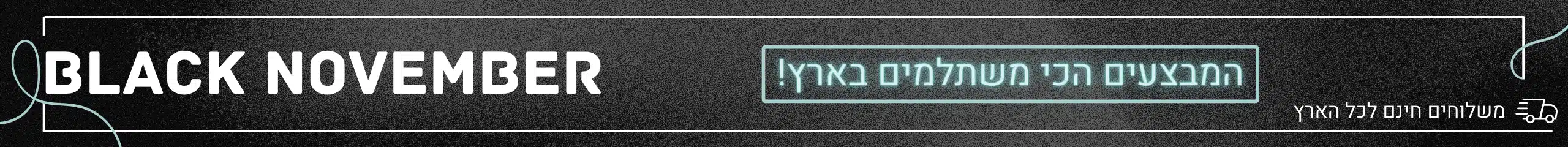 blacknovember-desktop3